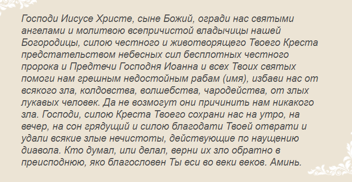 Если знаешь кто навел порчу. как избавиться от порчи. как узнать, кто навёл порчу или сглазил