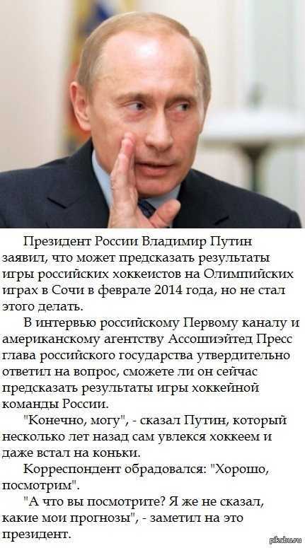 Когда уйдет путин: предсказания о  конце путинского режима известных астрологов