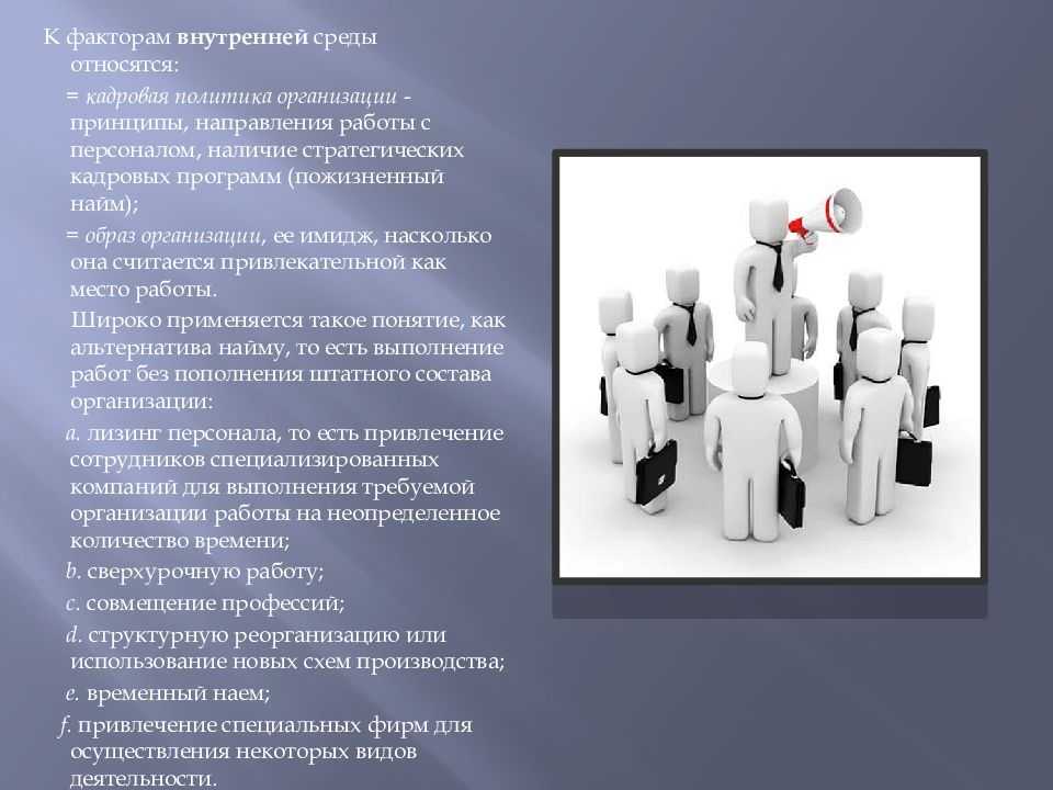 Гороскоп для воспитателей шуточный. методическая разработка на тему: презентация гороскоп на день учителя