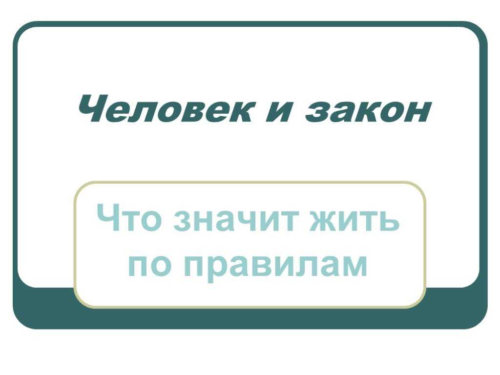 Обычаи, традиции и обряды. что такое традиция, для чего нужны, отличия от обычаев и примеры список использованной литературы - мир фактов