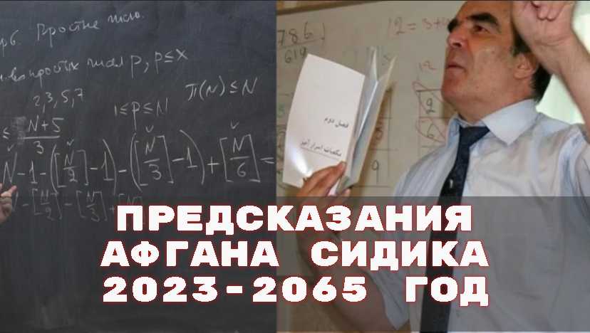 Предсказания эдгара кейси – будущее сша, россии и всего мира. предсказания об америке: что ждет америку в будущем, и как сша будет развиваться дальше судьба америки предсказания