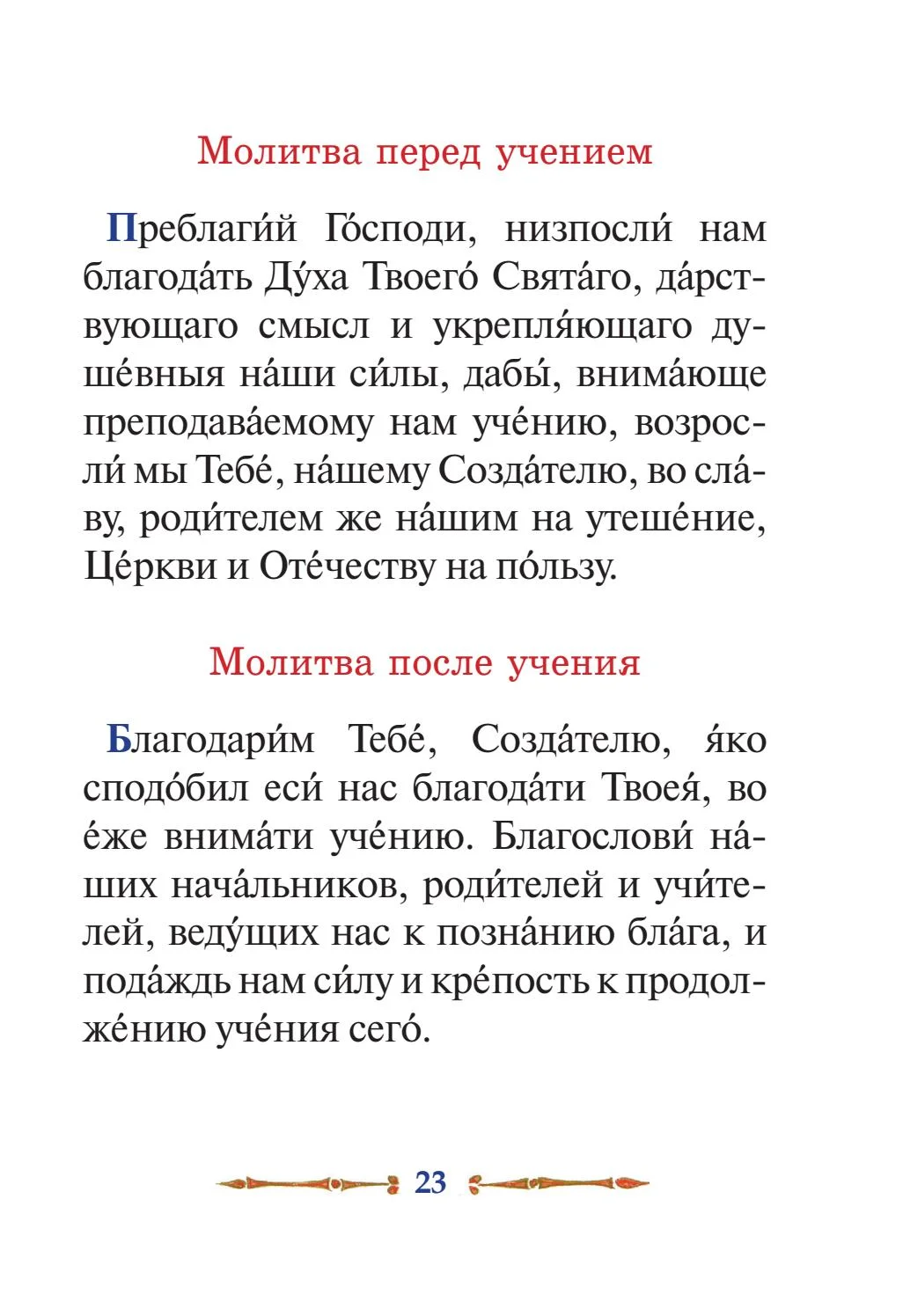 Калмыцкие плохие приметы - му йор. гадание мо («бичг сякх») – по благословению окон-тенгри - ассоциация «буддизм в интернете калмыцкие молитвы читать