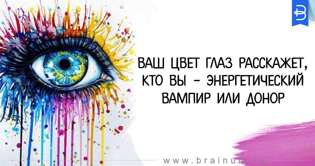 Вампир или донор – определите свой тип по дате рождения