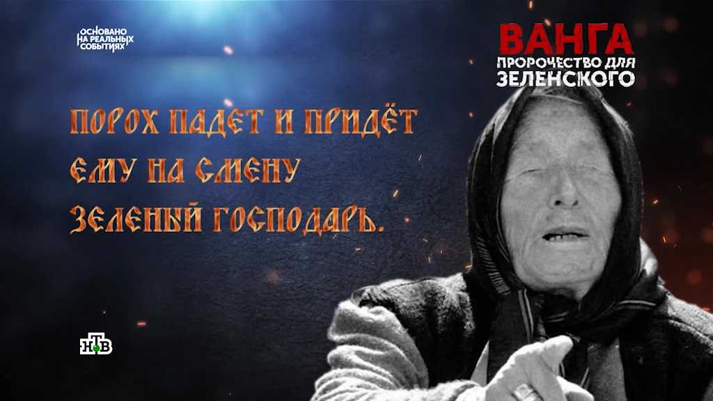 Монах авель: предсказания о россии на 21 век