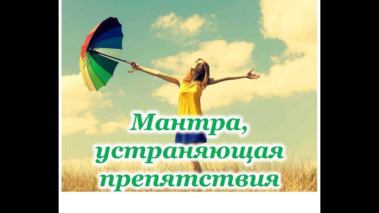 Мантры ганеши | мантротерапия