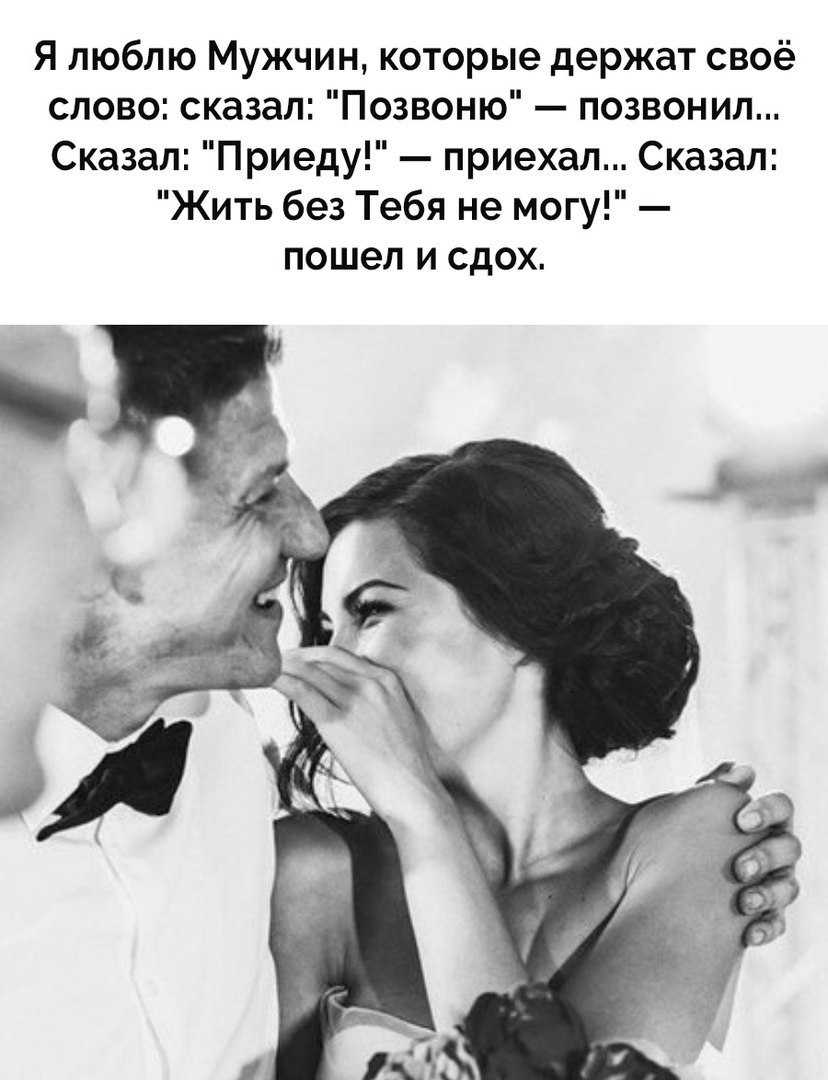Как завоевать и удержать мужчину-весов