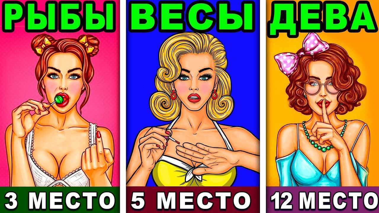 Стрельцы, рыбы и водолеи: какие знаки зодиака считаются самыми ленивыми | world fashion channel