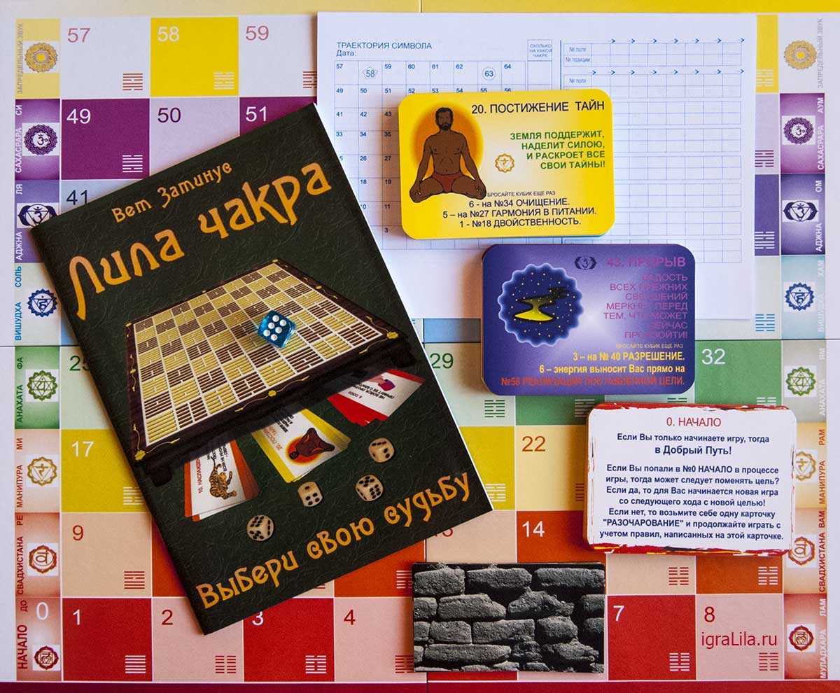Игра "лила" - что это такое, в чем ее особенность и почему все от нее в восторге? - блоги якутии