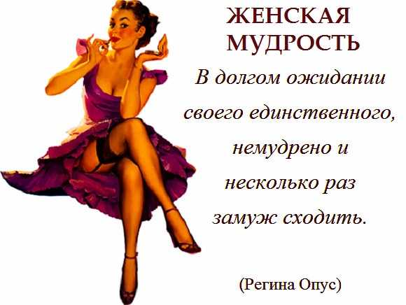 Здравомыслящие женщины по знаку зодиака – кто они?