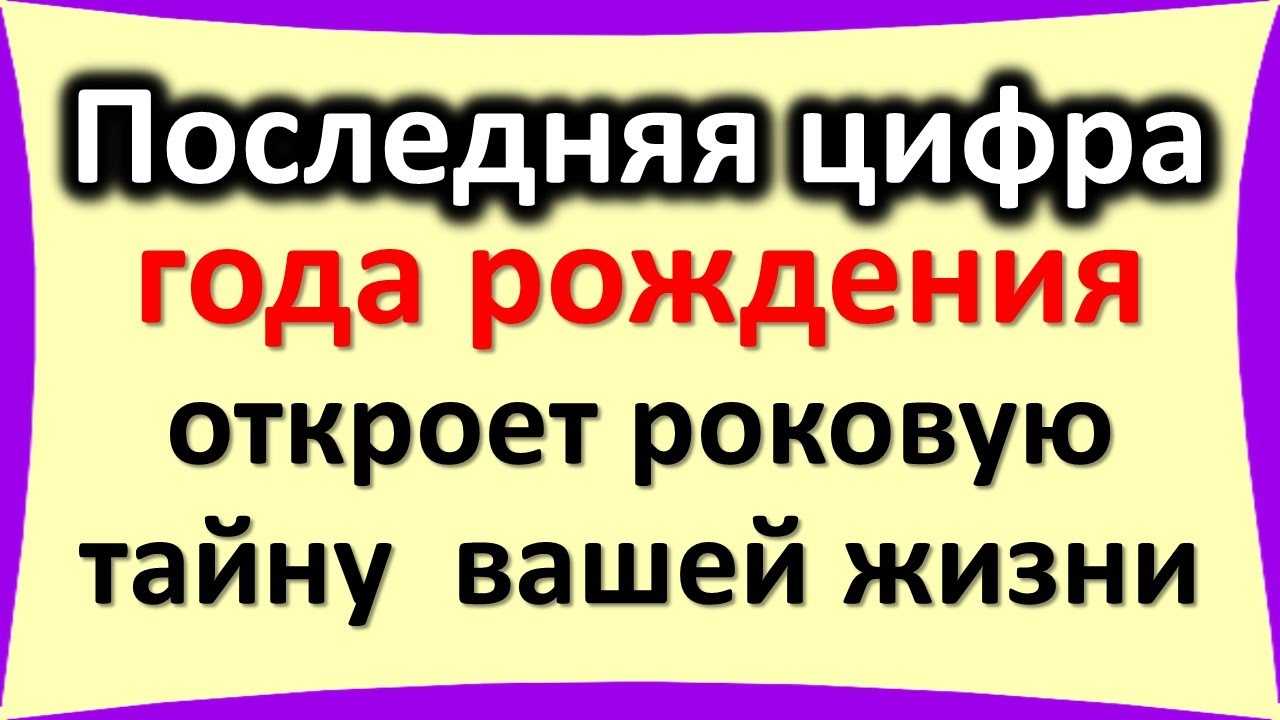 Китайский гороскоп – все о 12 животных зодиака, тринах и часах рождения – zodiacsigns-horscope.com
