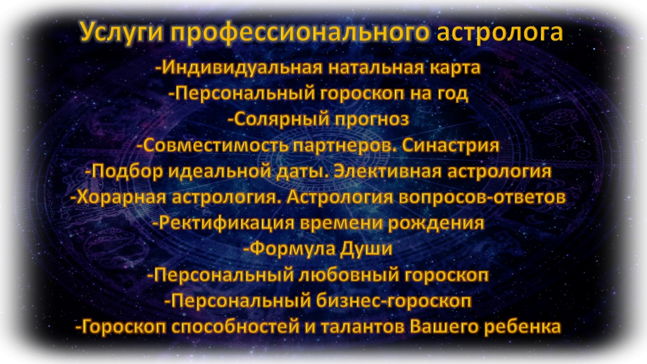 Таролог или гадалка. 13 отличий таролога от гадалки