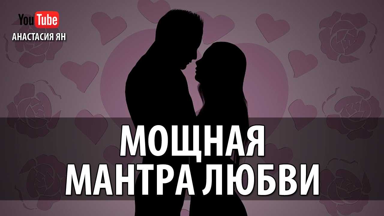 Как работают мантры: 6 секретов от мастеров йоги