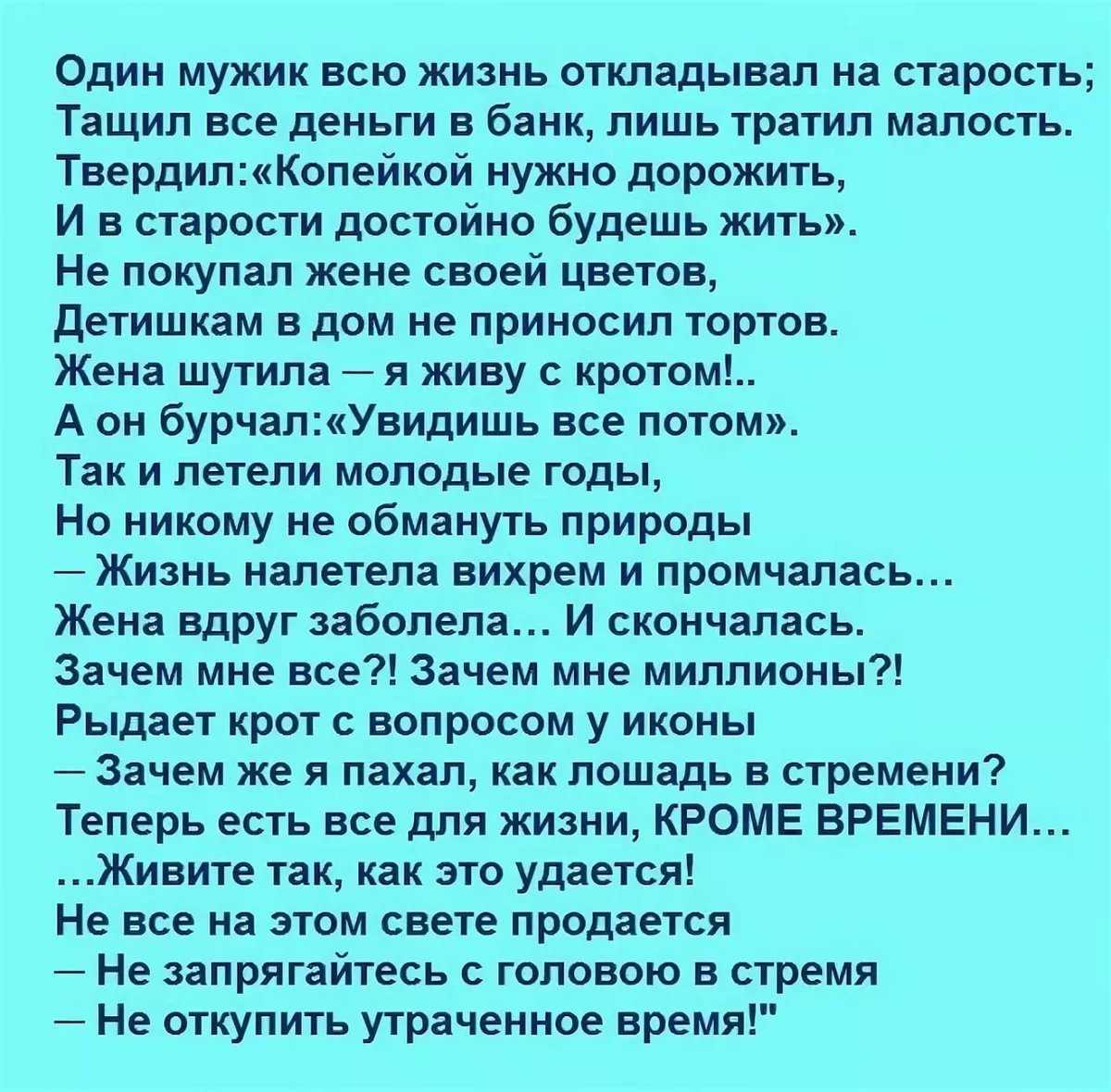 Самые неверные стереотипы о знаках зодиака