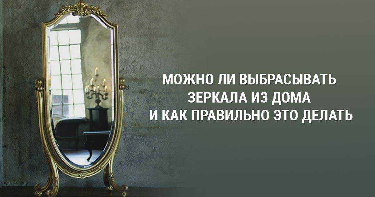 Как очистить дом или квартиру от негатива: молитвой, церковной свечой, солью.