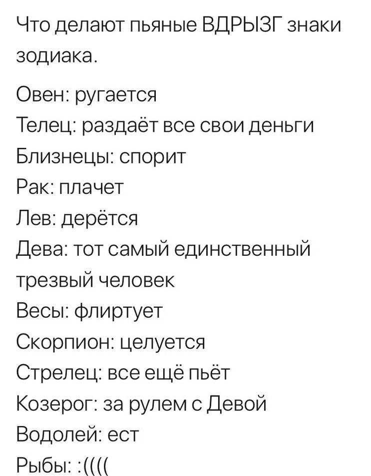 Щедрость, как причина богатства: великодушные зодиакальные представители
