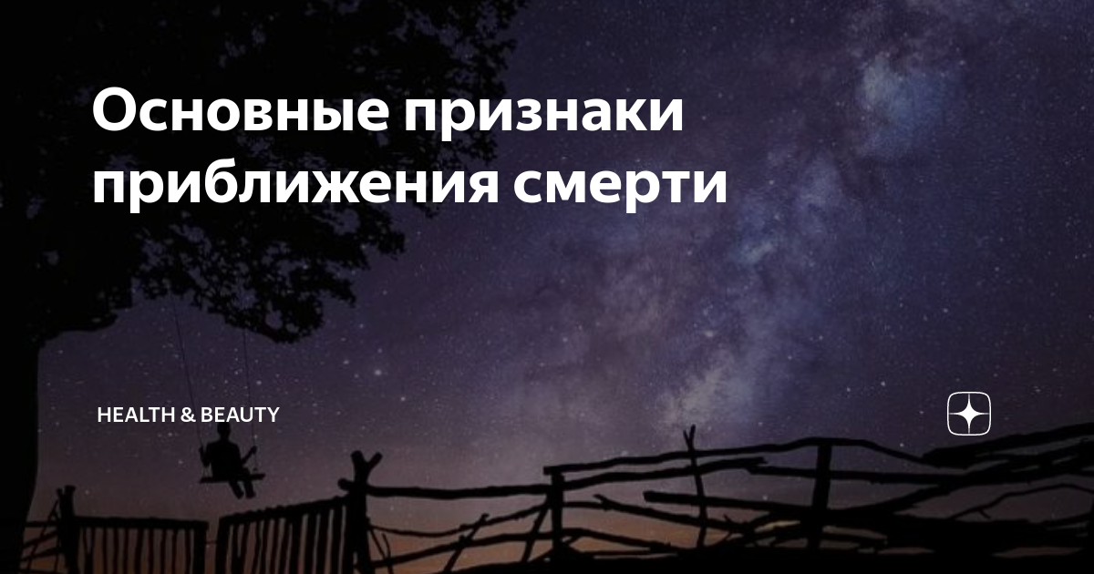 Кто такие демоны снов и как противостоять сущностям в кошмарах