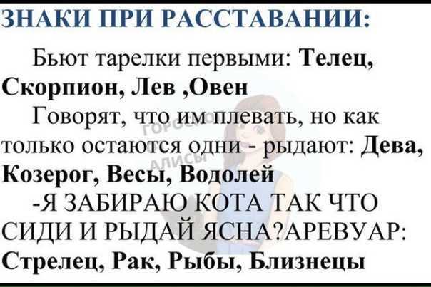 Совместимость чисел. хиромантия и нумерология. секретные знания