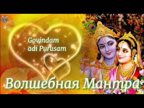 Govinda - govinda - текст песни и перевод слов, слушать онлайн бесплатно | t4k