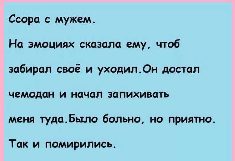 Как мириться с мужчинами разных знаков зодиака