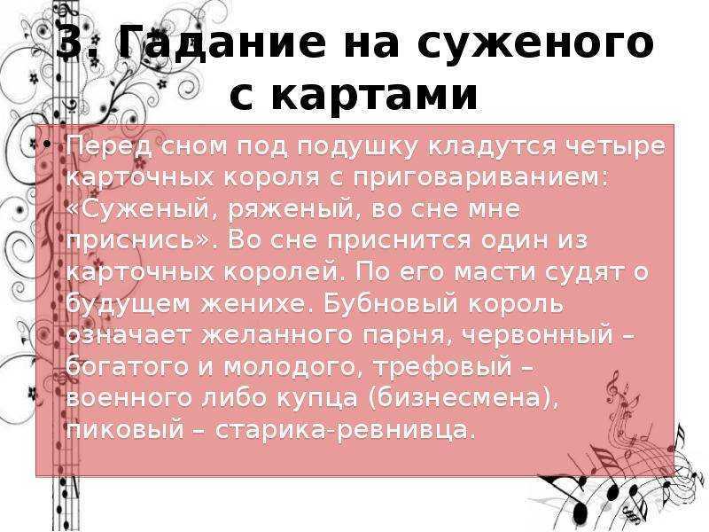 Как проводить заговоры на соль: самые действенные ритуалы