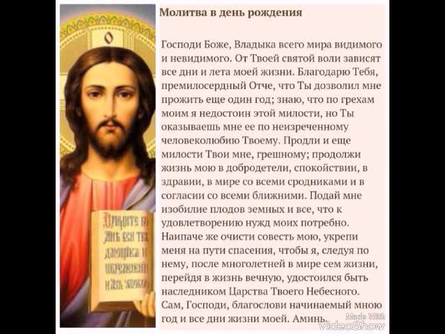 Самые сильные заговоры и обряды в день рождения, как их проводить