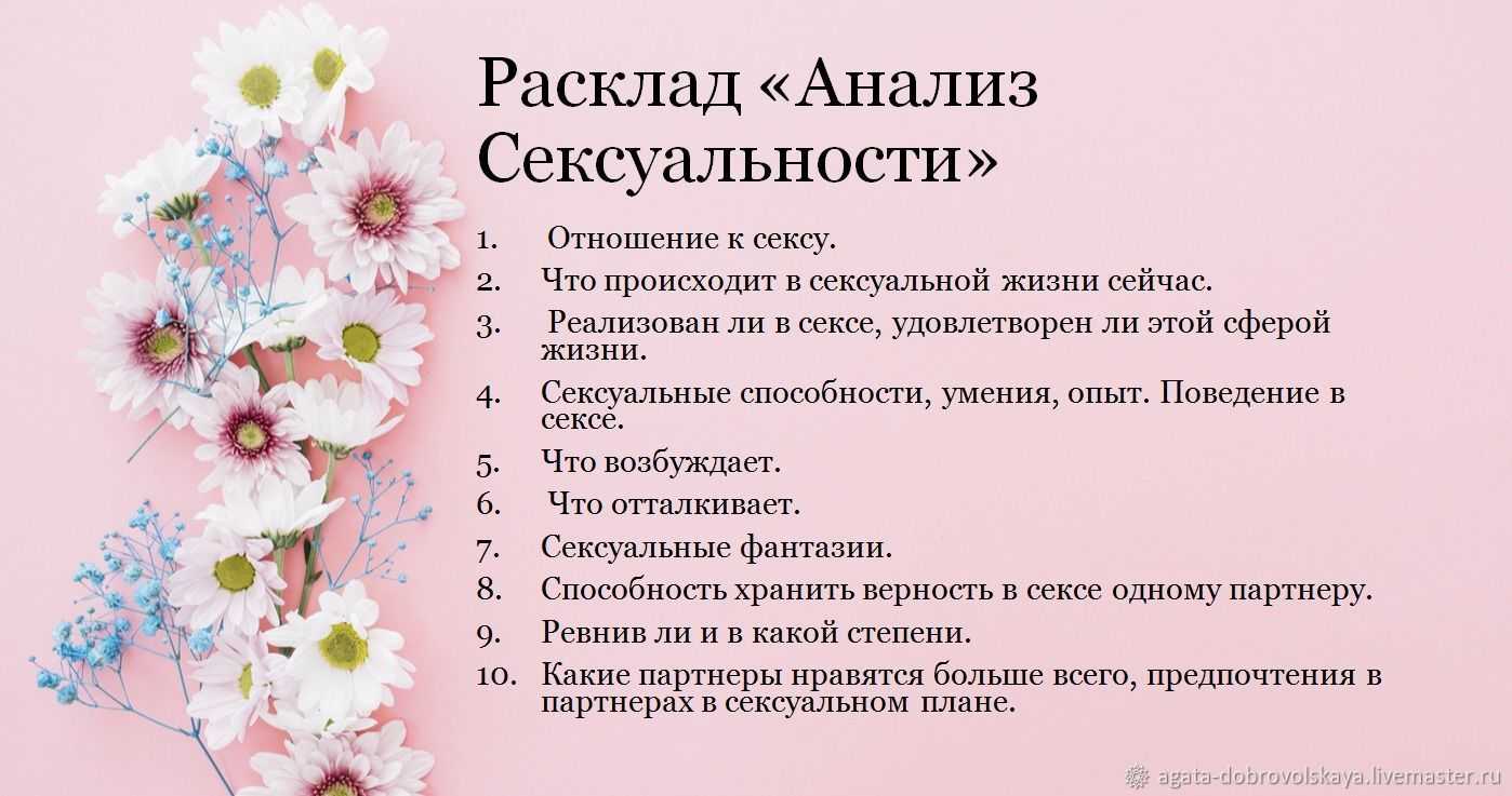 Гадание на игральных картах на парня для девушек