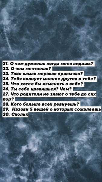 Какое желание можно загадать другу по переписке?