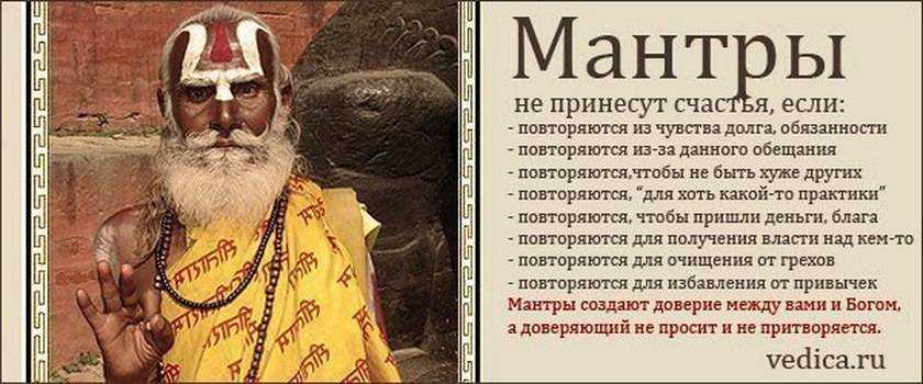 Гаятри мантра. самая великая мантра освобождения и просветления