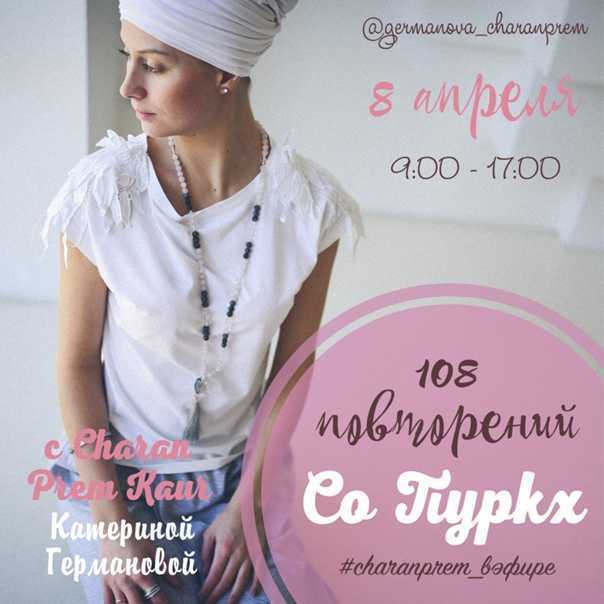 Nirinjan kaur khalsa - мантра со-пуркх №112308109 - прослушать музыку бесплатно, быстрый поиск музыки, онлайн радио, cкачать mp3 бесплатно, онлайн mp3 - dydka.net
