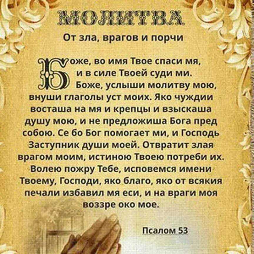 Как сделать зеркало оберегом