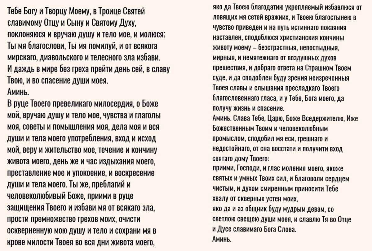 Как снять порчу самостоятельно: пошаговая инструкция