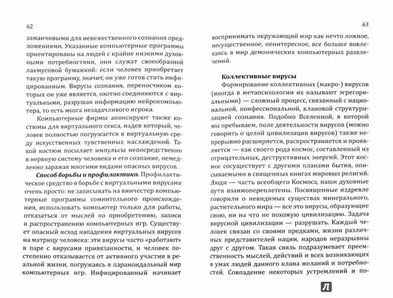 Запрещенные и желательные действия во состоянии ихрама в исламе- фикх
