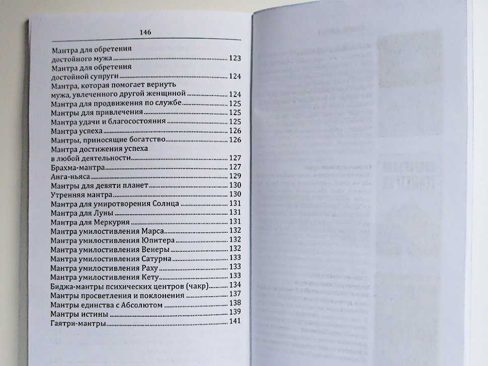 10 безрецептурных трав от стресса и советы психиатра | ямал-медиа