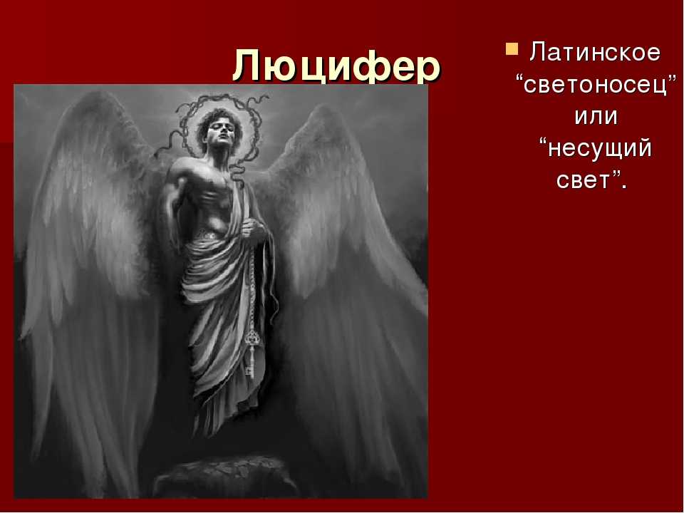 Архангел гавриил сверхъестественное. архангелы "сверхъестественного" - кто же они? михаил завладеет телом дина, чтобы вновь победить люцифера