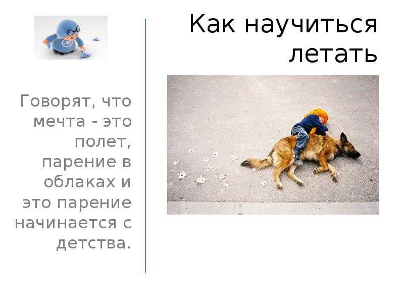 Как стать настоящей феей, волшебницей с силой стихий, способы