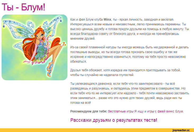 Как научиться колдовать руками? основы магии
