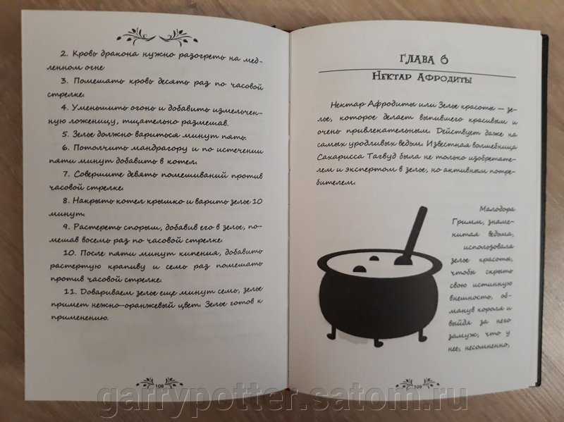 Как правильно приготовить и использовать лунную воду: простой способ и основные рекомендации