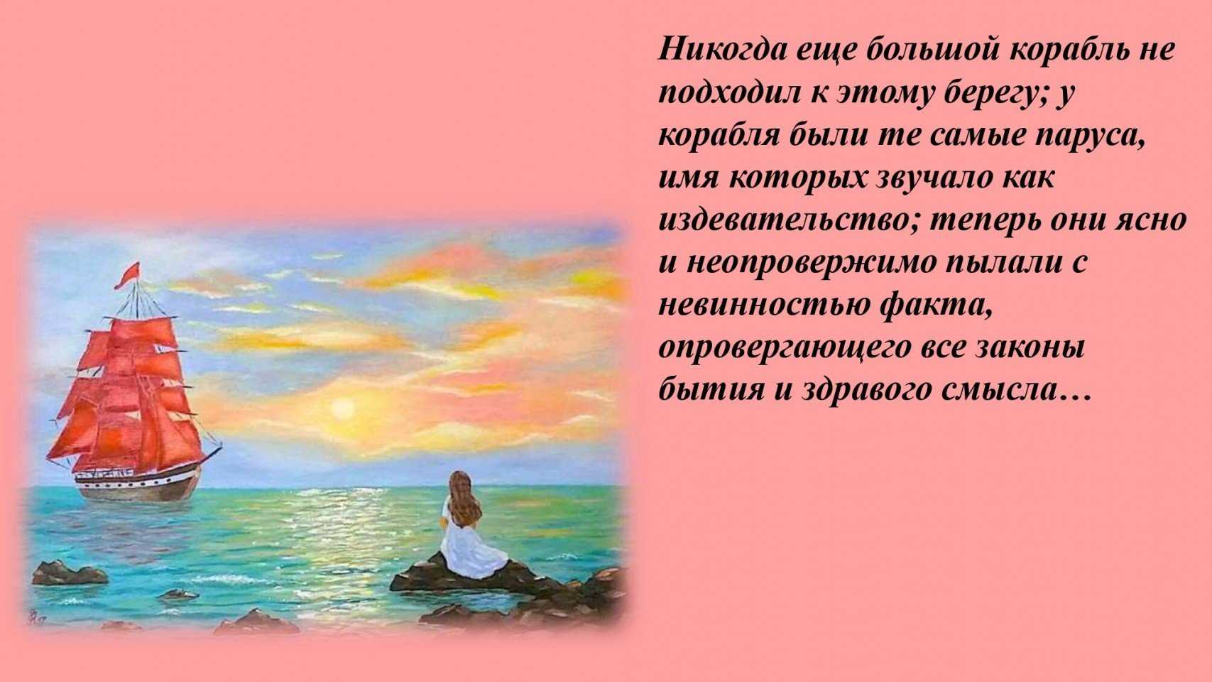 Как стать феей с крыльями и трансформацией? винкс прямо сейчас!