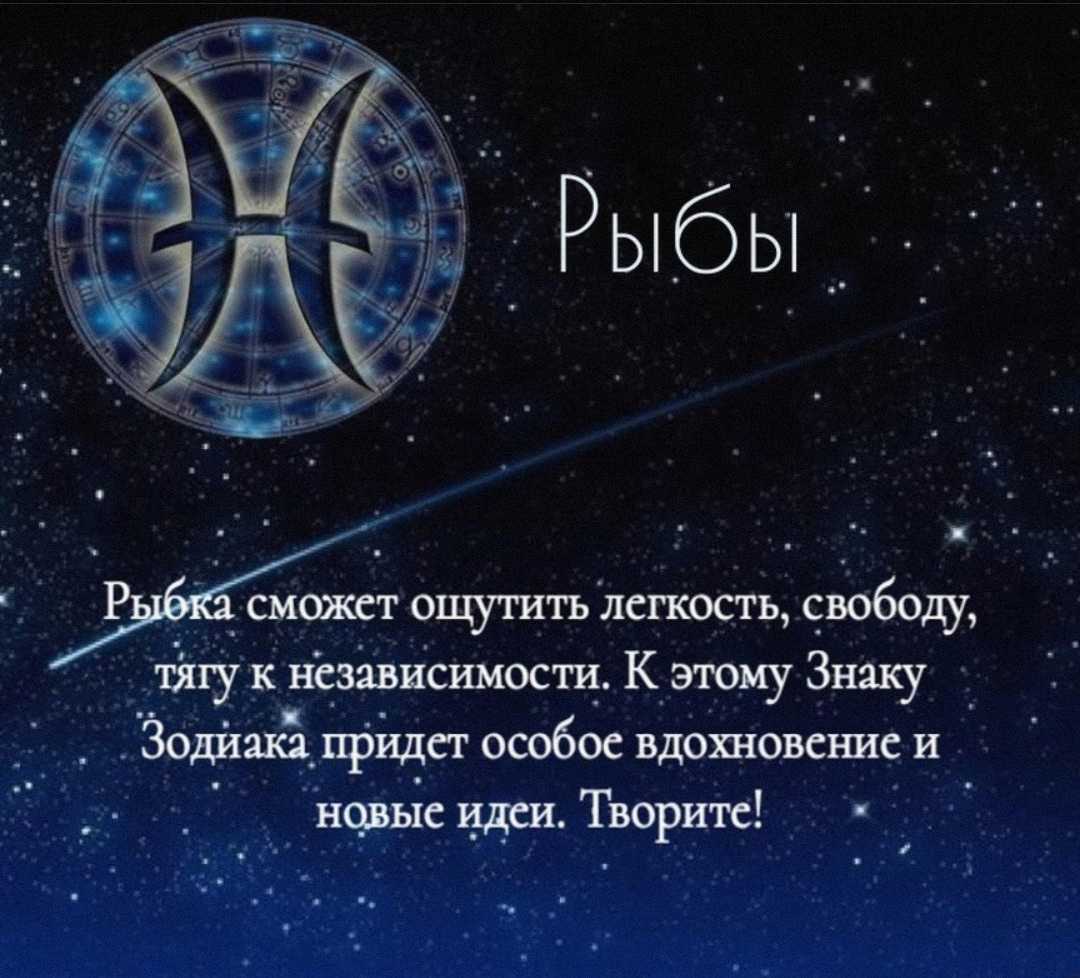 Женщина-водолей — характеристика и гороскоп