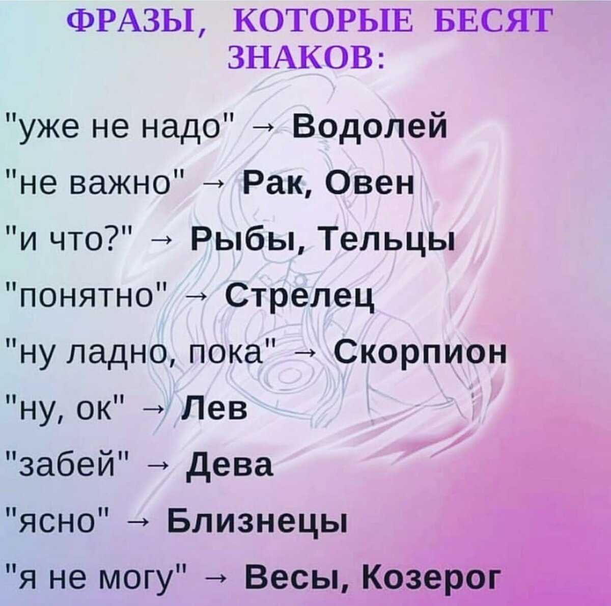 Гороскоп недостатков: осторожно, близнецы!