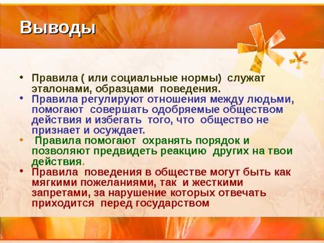 Почему обычаи и ритуалы актуальны в современном мире