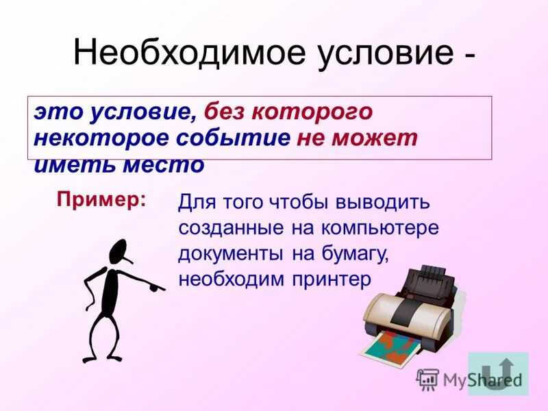 Топ-6 главных манипуляторов по знаку зодиака ♉️ 1 место - скорпион