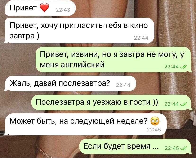 4 типа женщин, которым не везет в любви