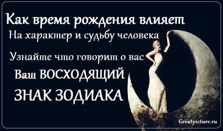 Гороскоп. жестяк конечно, но прикольно » юмор - анекдоты - приколы