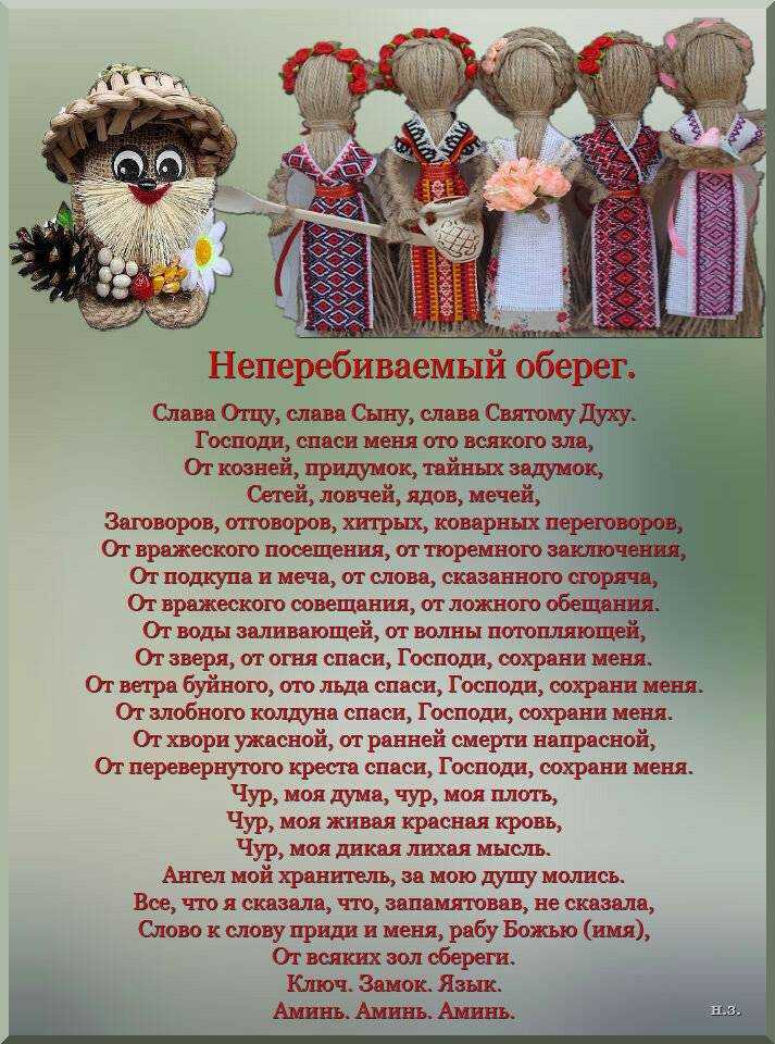 Заговоры на привлечение удачи в бизнесе