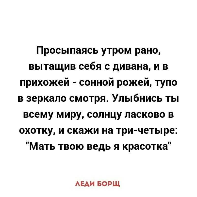 Какие мантры следует читать по утрам — поющие чаши