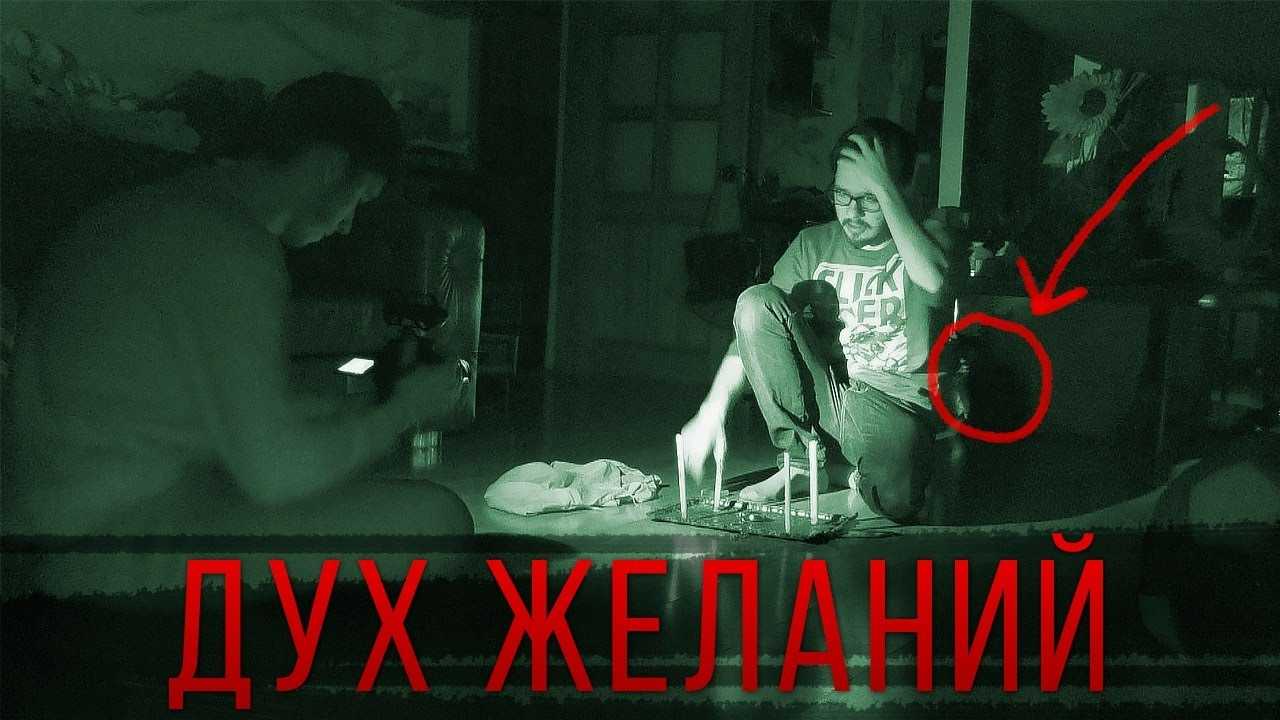 Как вызвать джина ???? исполняющего желания в домашних условиях: днем, ночью, вечером | ivpokrov.ru