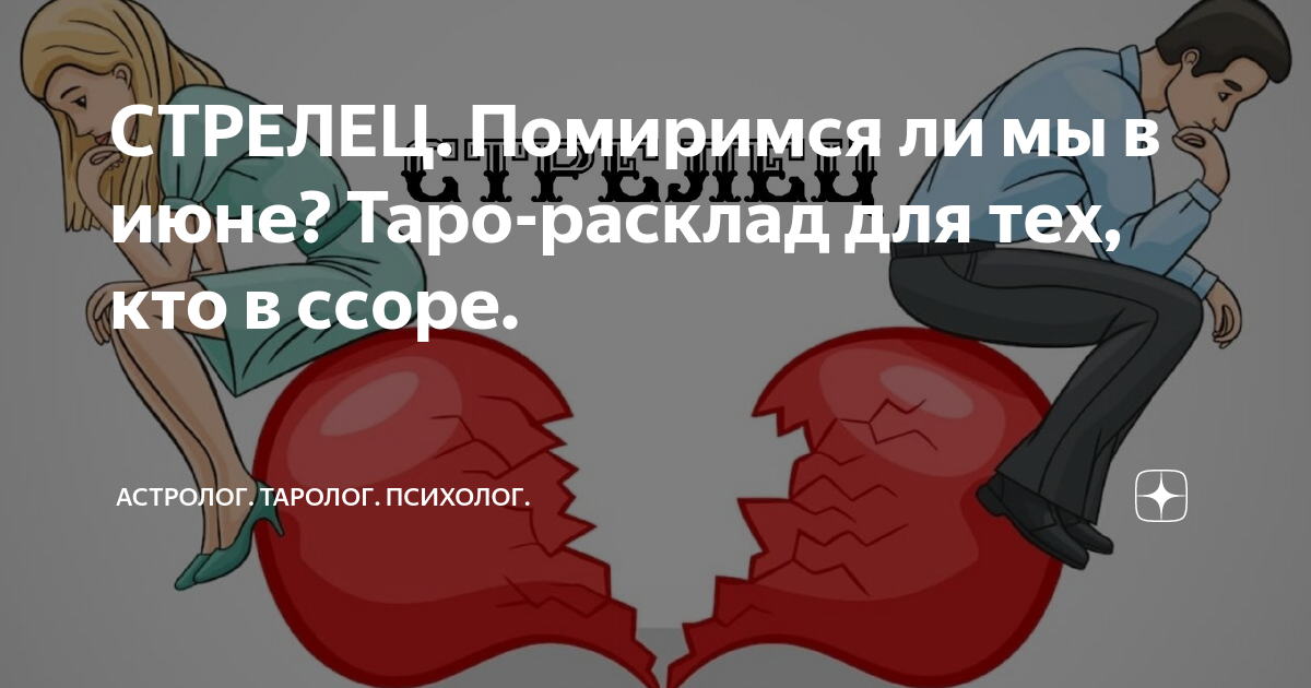 Как вести себя с мужчиной-львом: правила общения и поведения
