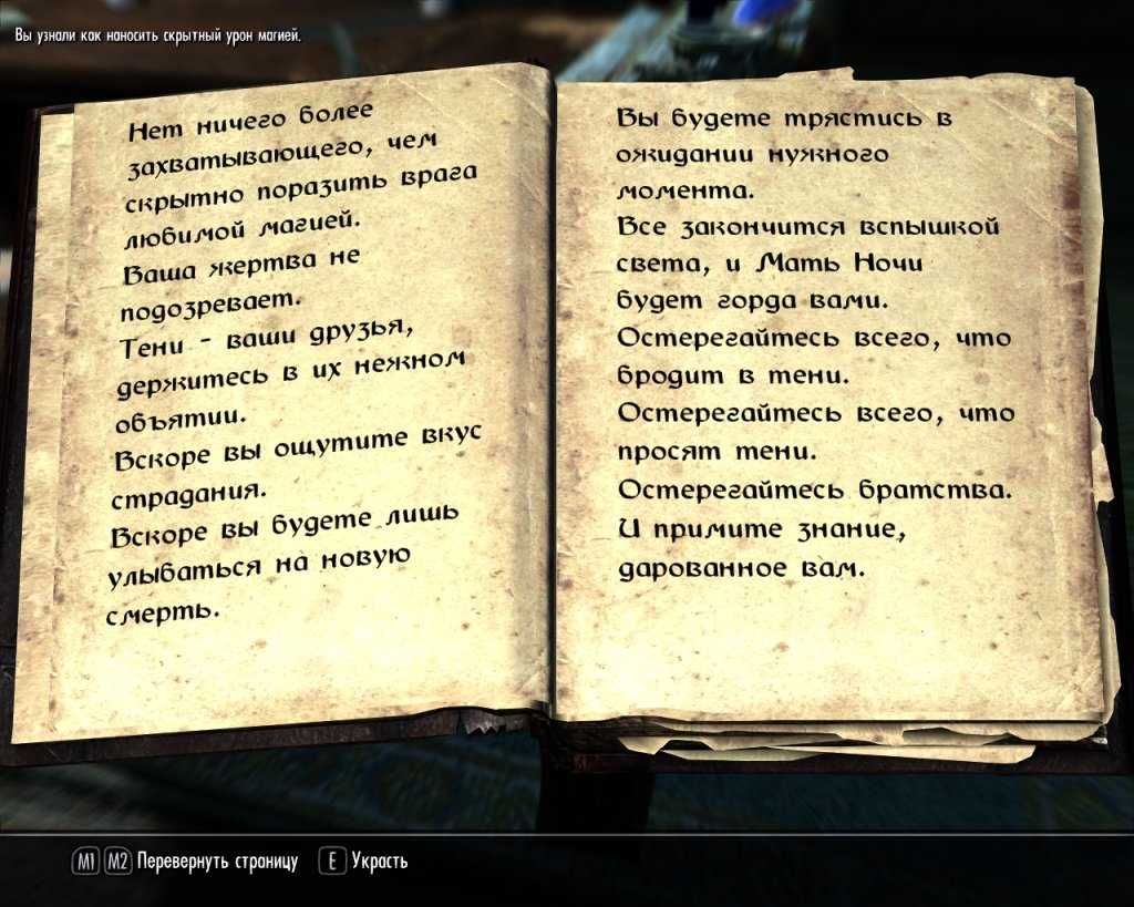 Как овладеть магией стихий, магия в реальной жизни