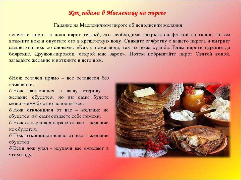 Хэллоуин в 2024 году 